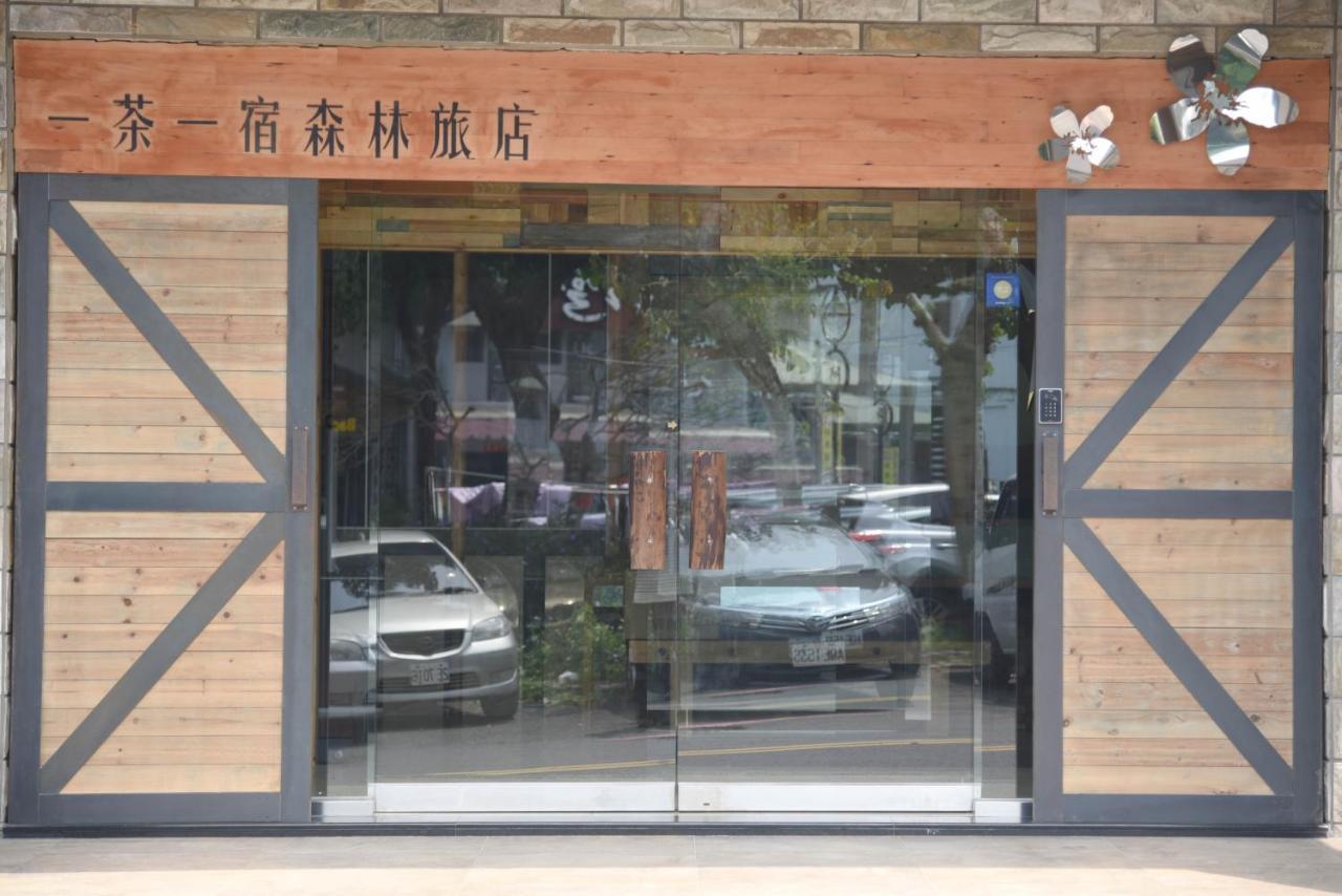 Ace House Apartment Yuchi Bagian luar foto